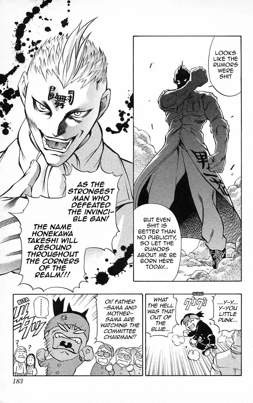 Go Da Gun Chapter 35 15